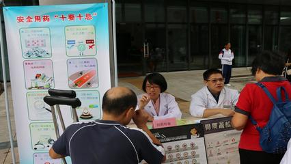 “安全用药 共享健康”-我院开展助残义诊志愿服务纪实