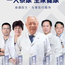 泰新闻 | 泰康大健康讲堂暨泰康医生集团产品发布会成功召开