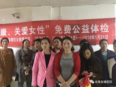 提高妇女健康水平 社区携手医院开展爱心公益普查