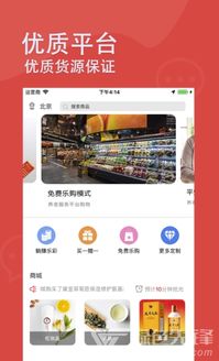 中汇祥龄e养老
