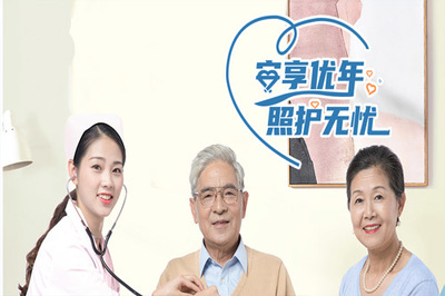 【合众人寿客户服务】-健康服务