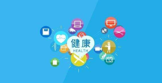 大健康行业如何建立高效呼叫中心客服系统