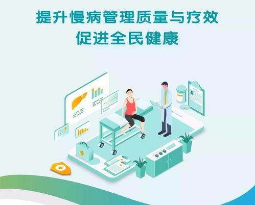 中国乙肝母婴阻断成果,被世卫组织点赞 芝兰健康数字疗法产品备受业内瞩目