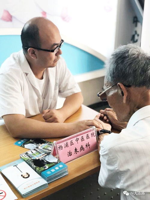 健康生命有约,真情服务无限 全专联盟社区健康咨询活动