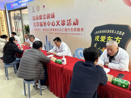 戎爱东方军休老班长志愿服务队为楼宇白领开展义诊与健康咨询活动
