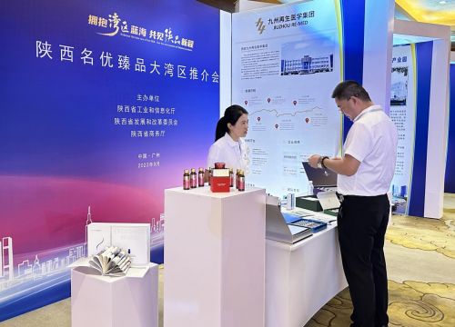 九州再生医学集团亮相陕西名优臻品大湾区推介展销会 助力健康产业发展