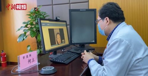 河北云上医疗援助 侨胞医疗服务再升级，健康咨询服务全面优化