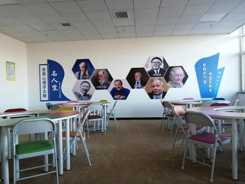 榆林市职工心理健康服务中心正式开放，提供专业健康咨询服务