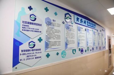 带上身份证或社保卡！虹口居民在家门口就能免费体检及健康咨询