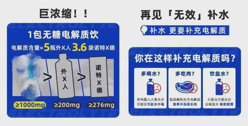 突然爆火 宁波有人一下午喝七八瓶 医生紧急提醒