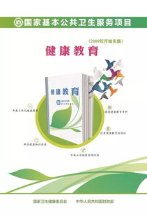 知晓您的血压丨5月17日 世界高血压日 ,我们在泰康社区卫生服务站等您