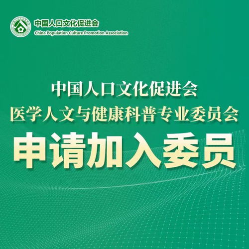 心灵守护 2025心理健康从业者的逐光之路
