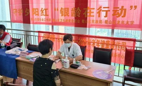 社区义诊暖银龄 移动诊室 筑健康 南七社区医院守护 夕阳红 在行动