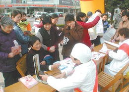 市妇联举办庆'三八'妇女与健康宣传咨询服务活动